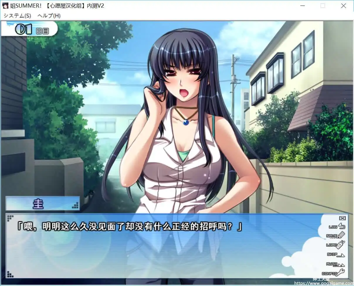 [メリー・ジェーン] 姉SUMMER!