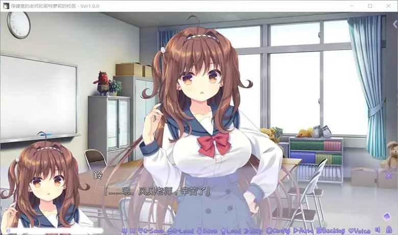 [Citrus] 保健室的老师与哥特萝莉的校医