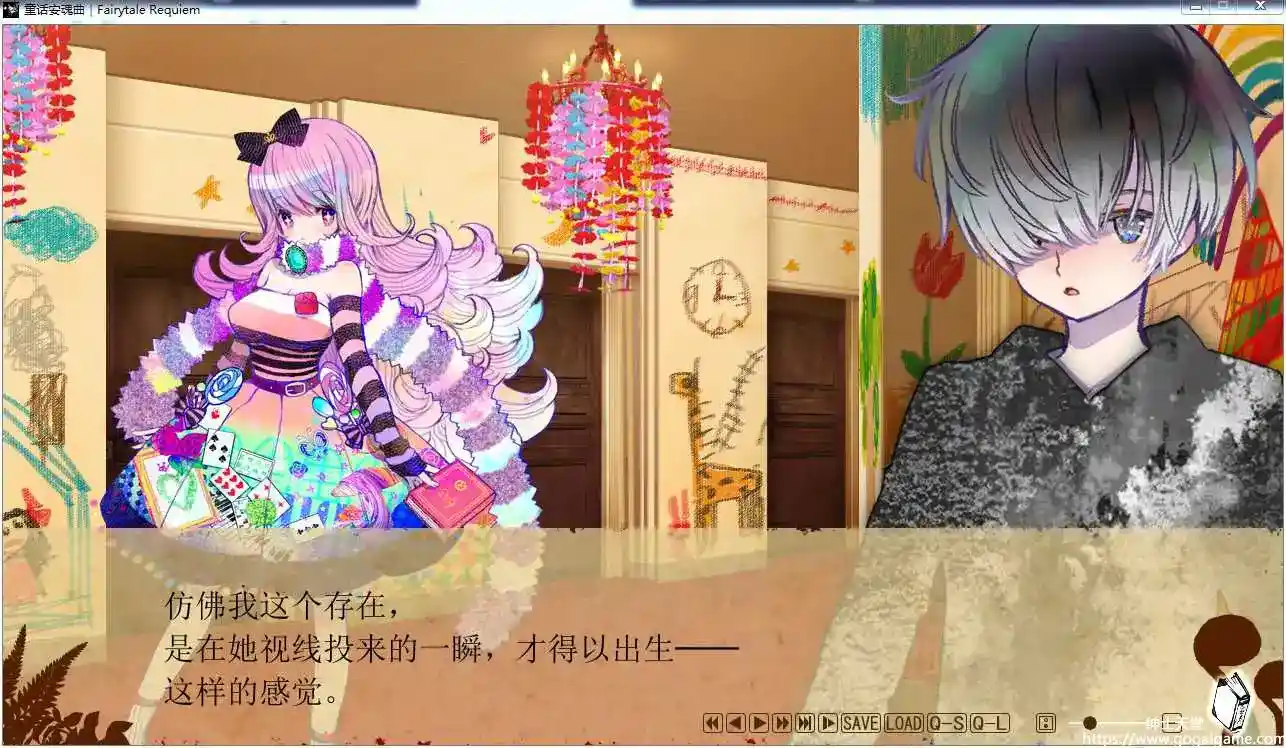 [Liarsoft] 童话安魂曲