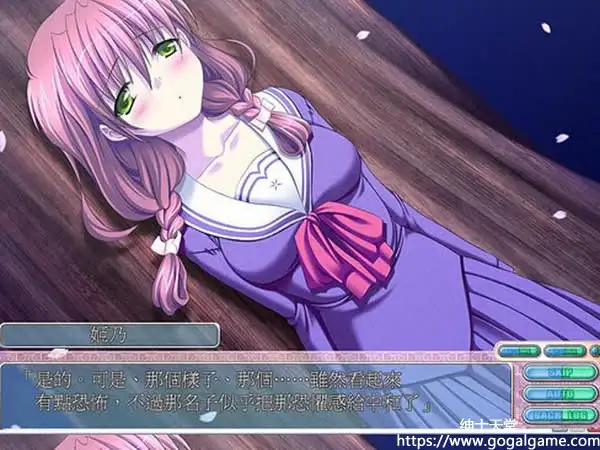 [Spirit Speak] CC桃色医院