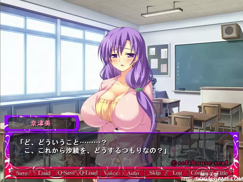 [softhouse-seal] 为了他所做的事情