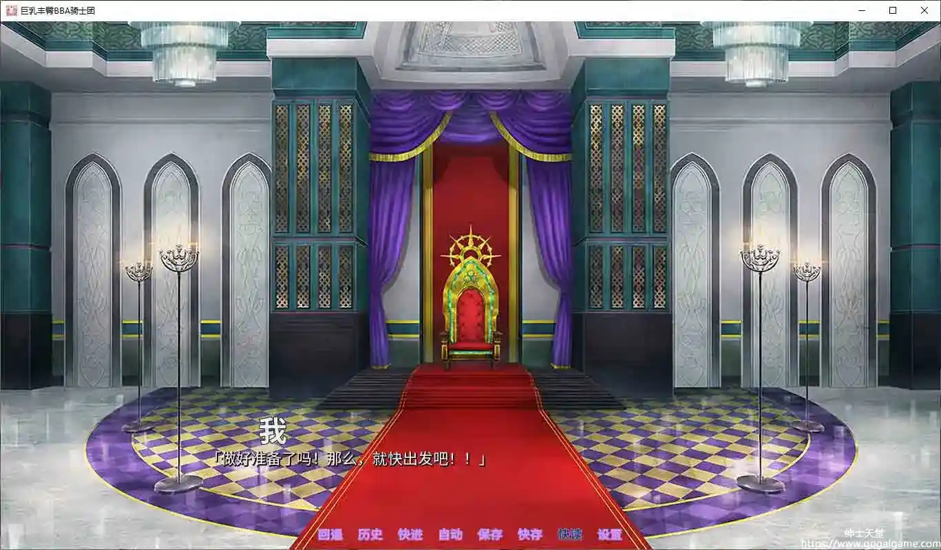 [Norn]Hot & Steamy Knights