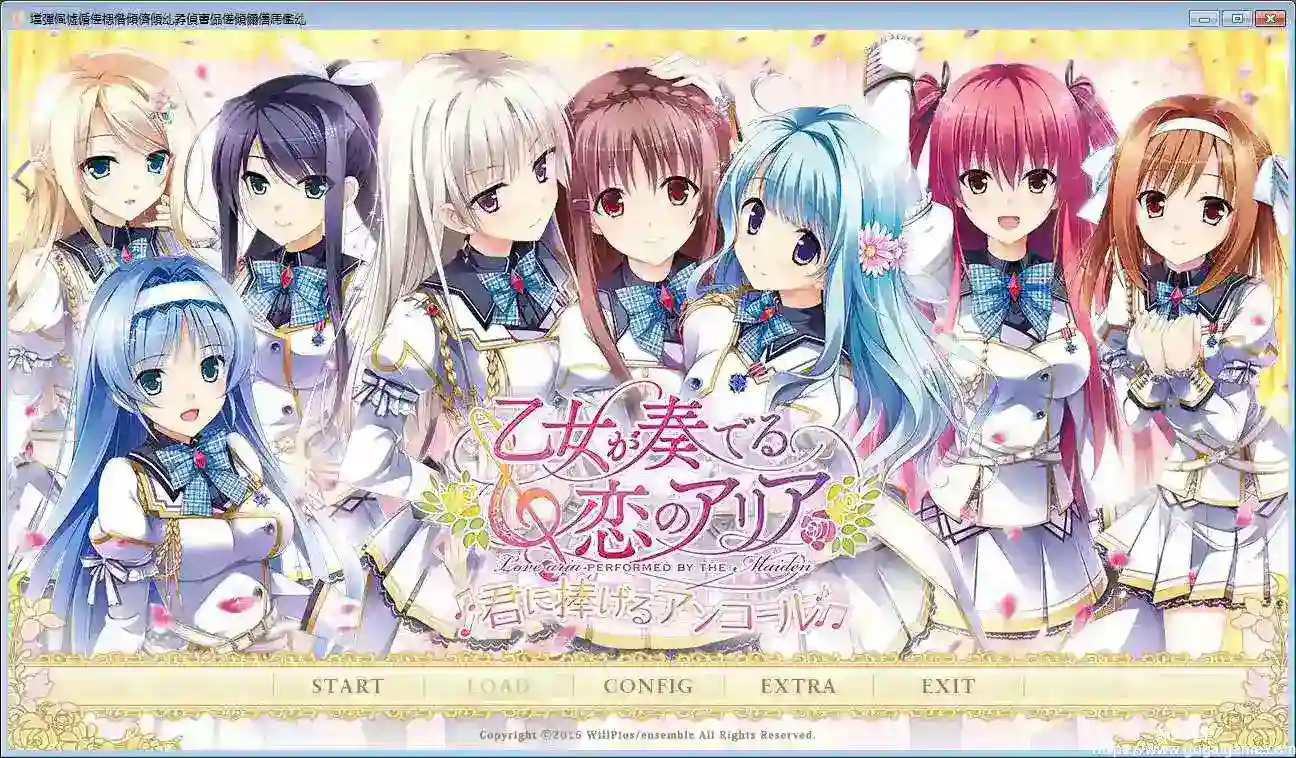 [ensemble] 有少女唱响的爱之恋曲~为你所献上的演绎~