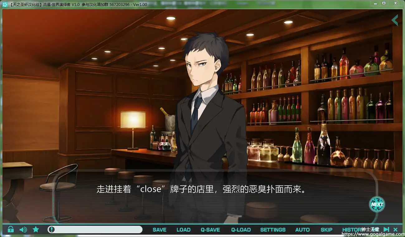 [Heliodor] 流星·世界演绎者