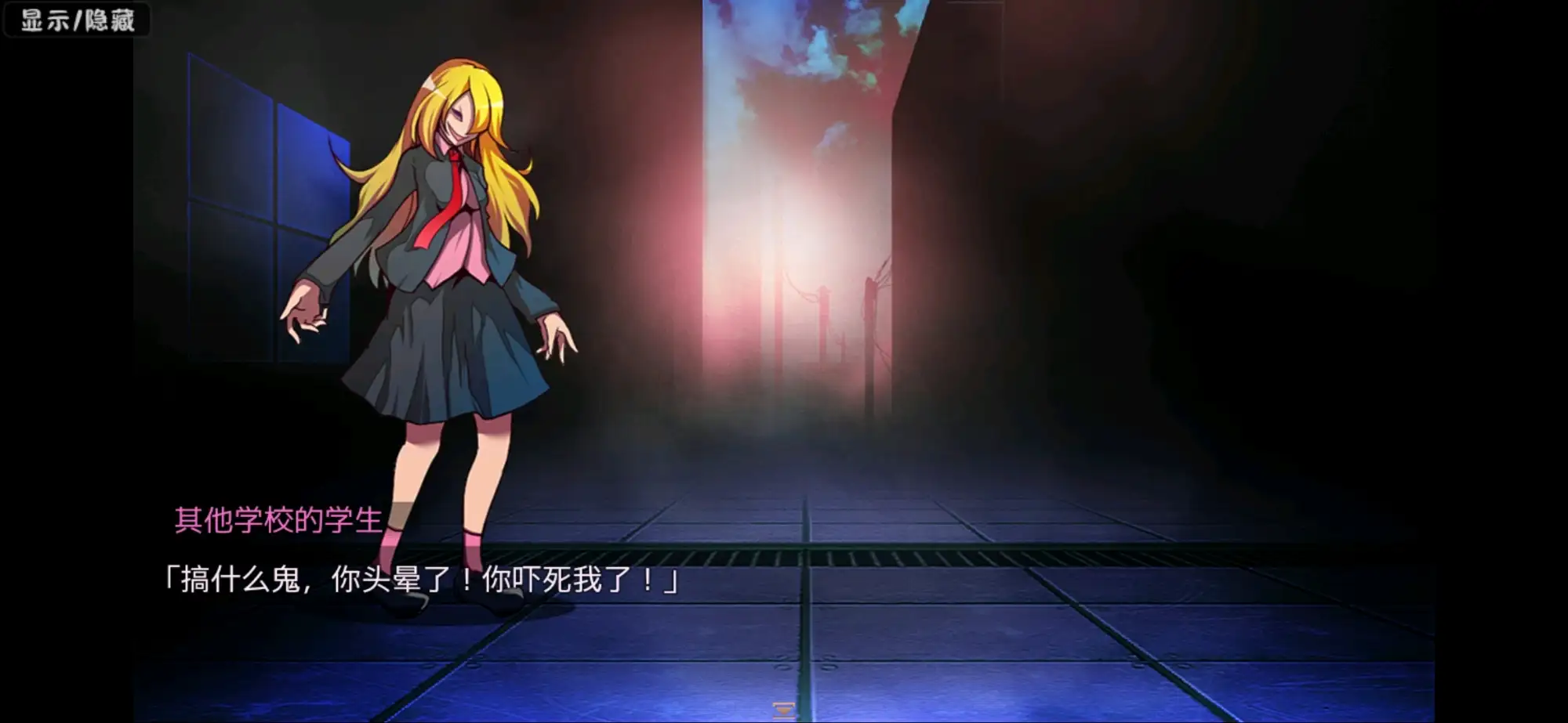 [ornament]玛丽冒险大陸