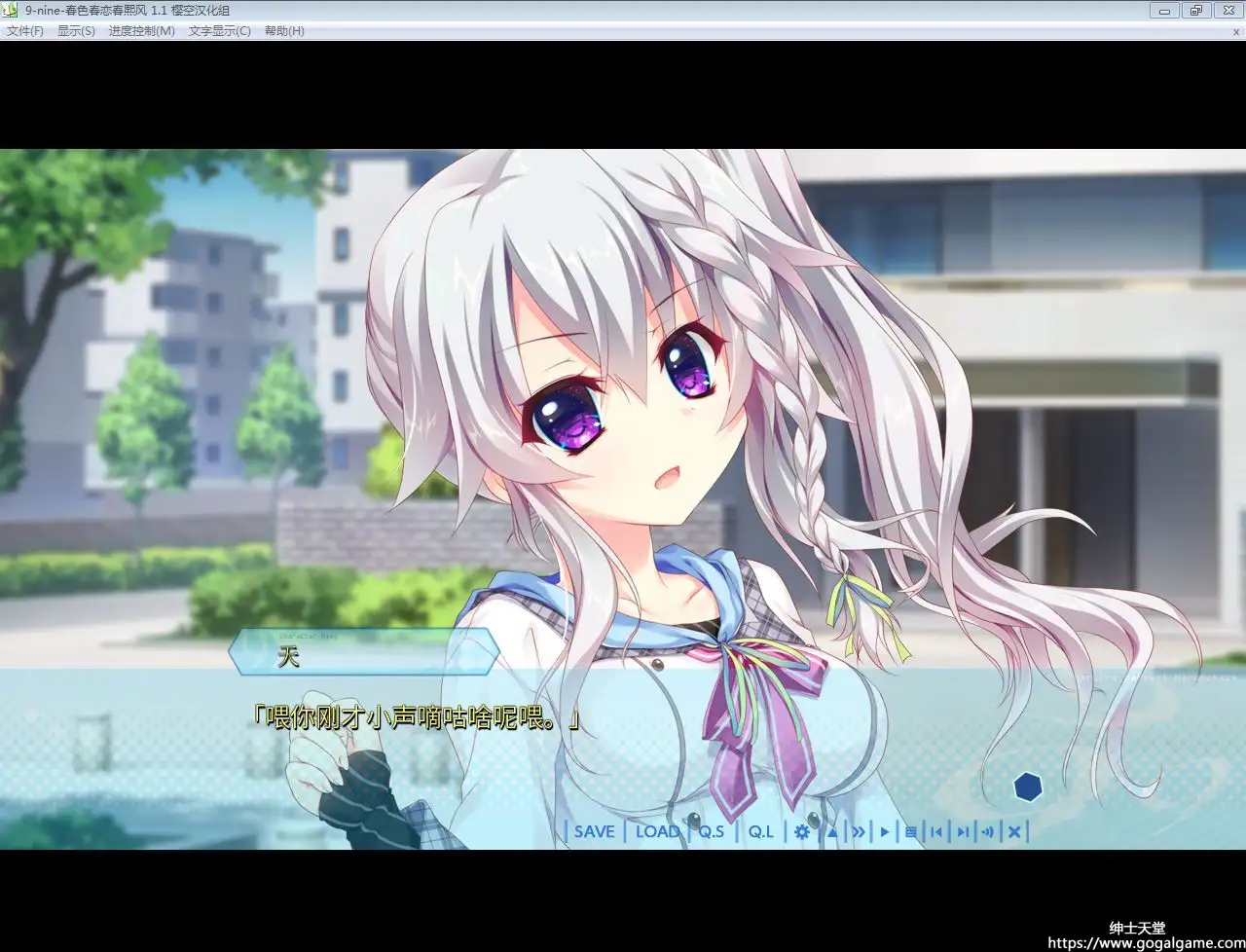 [Palette] 9-nine-春色春恋春熙风