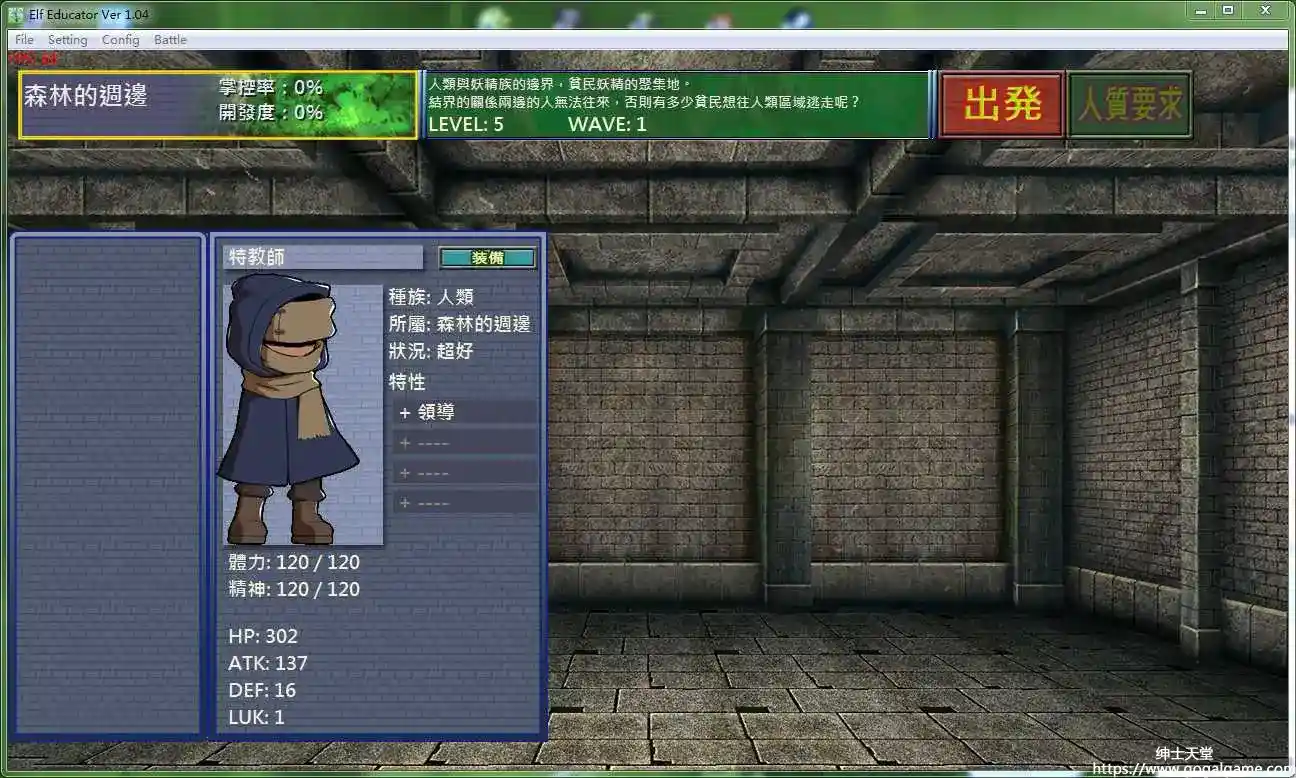 [セルレ部影] 精灵·特别教师