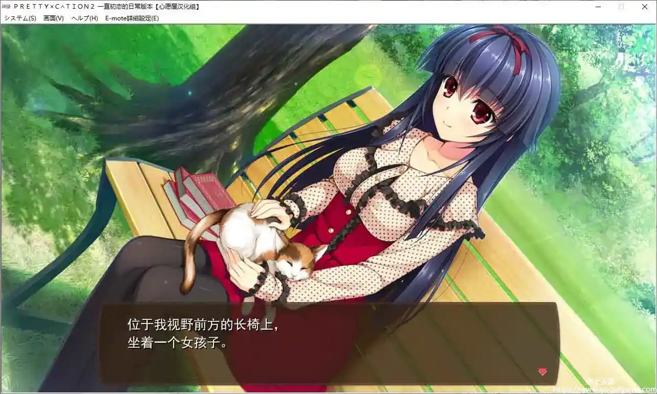 [hibiki works]PRETTY×CATION2 -ずっと初恋の日々エディション-