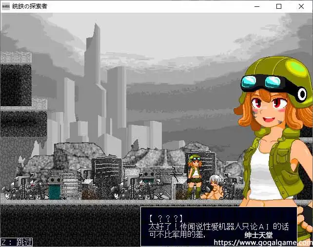 [酸遁]銑鉄の探索者