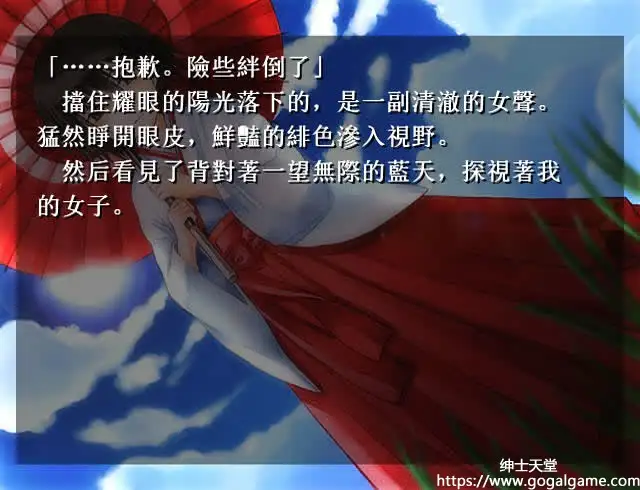 [同人][其他] 电塔未明