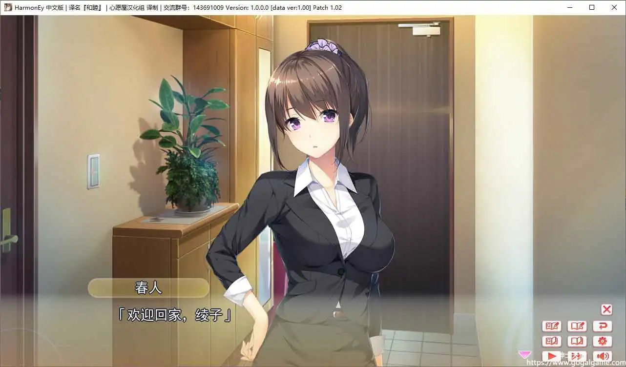 [はちみつそふと]HarmonEy