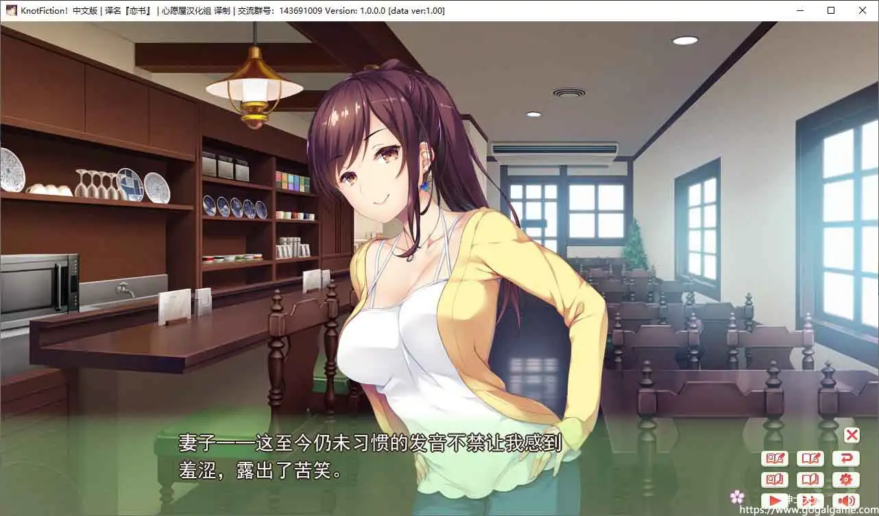 [はちみつそふと]KnotFiction