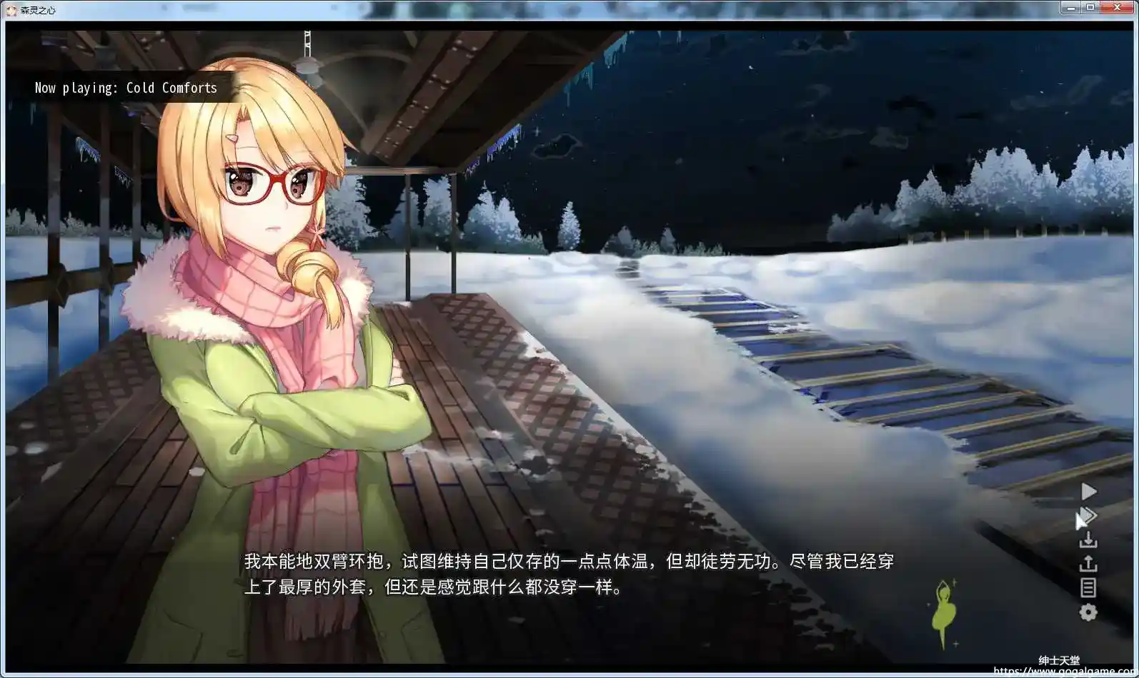 [Sekai Project] 森灵之心