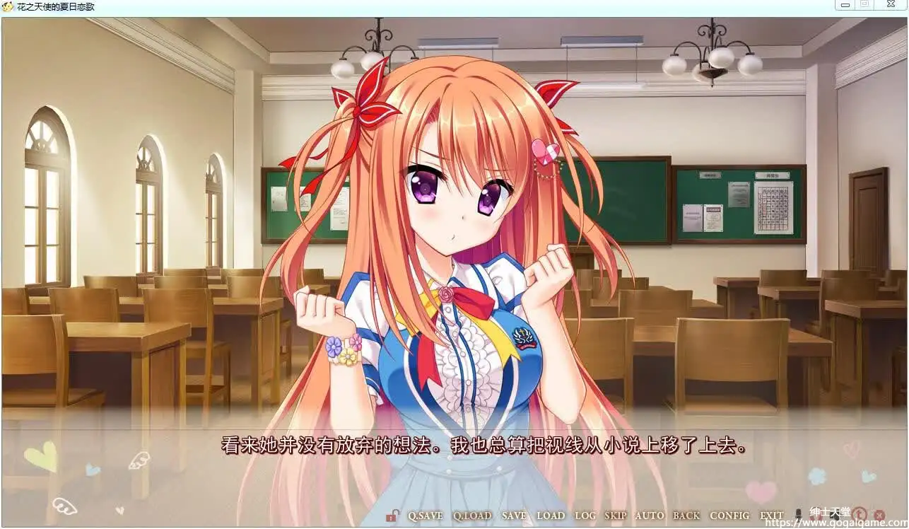 [SAGA PLANETS] 花之天使的夏日恋歌