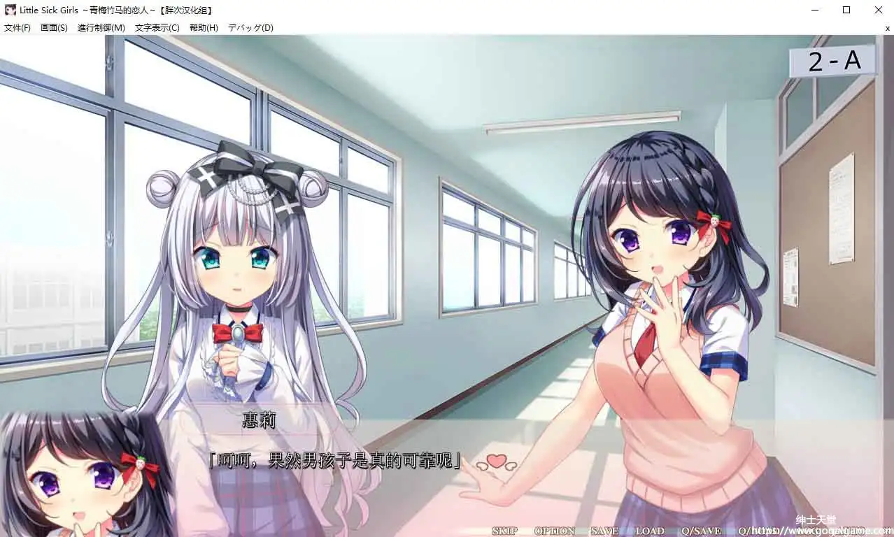 [Lass Pixy] Little Sick Girls ～青梅竹马的恋人～