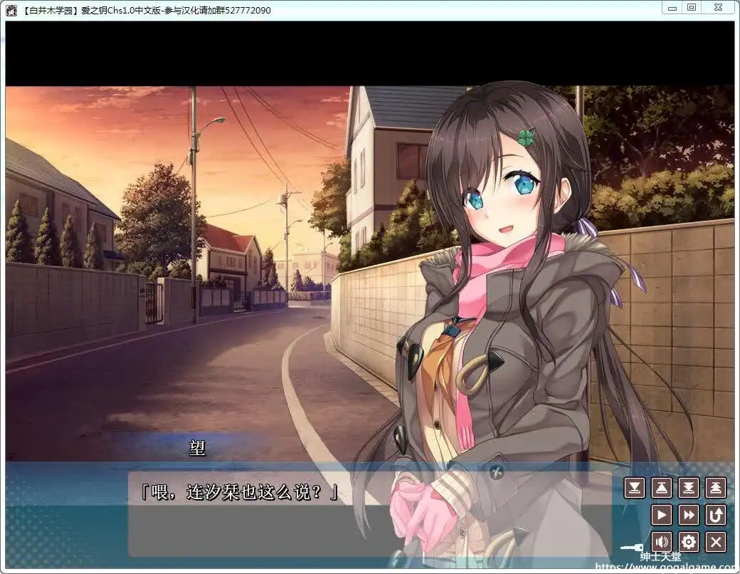 [azarashi-soft] 爱之钥