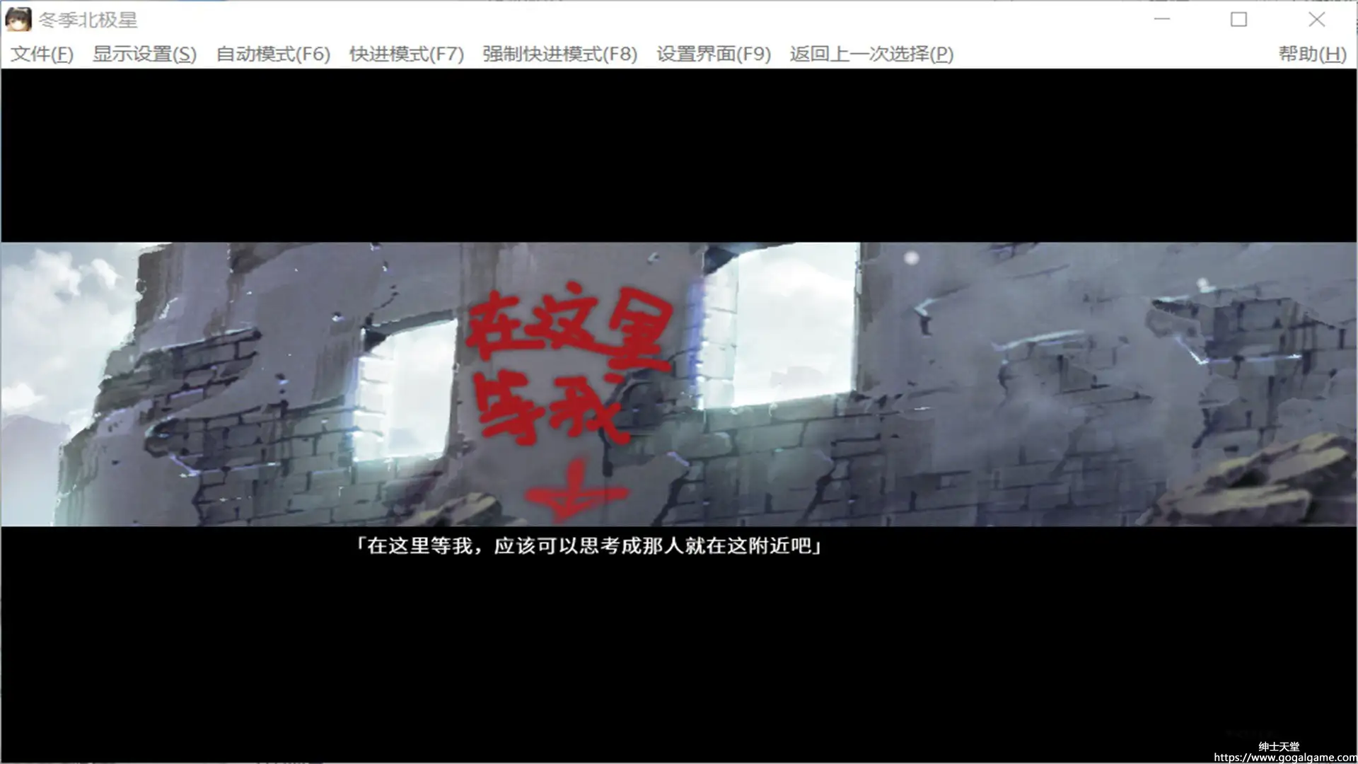 [Sekai Project] 冬之北极星