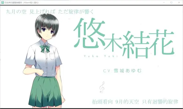 [Cynical Honey] 在结束的钟声敲响前ch1