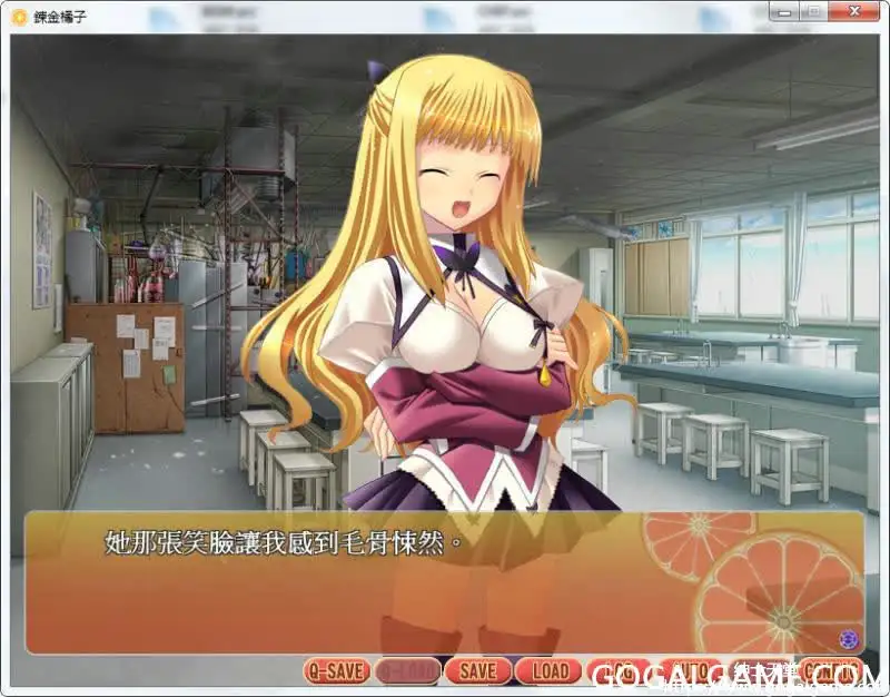 [Shiratama] 虹色炼金橘子