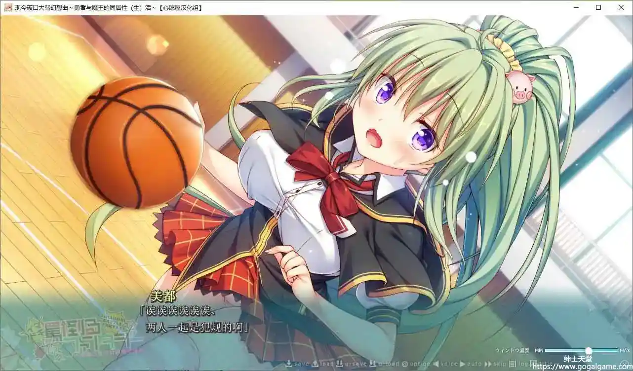 [softhouse-seal GRANDEE]现今破口大骂幻想曲~勇者与魔王的同居性（生）活~