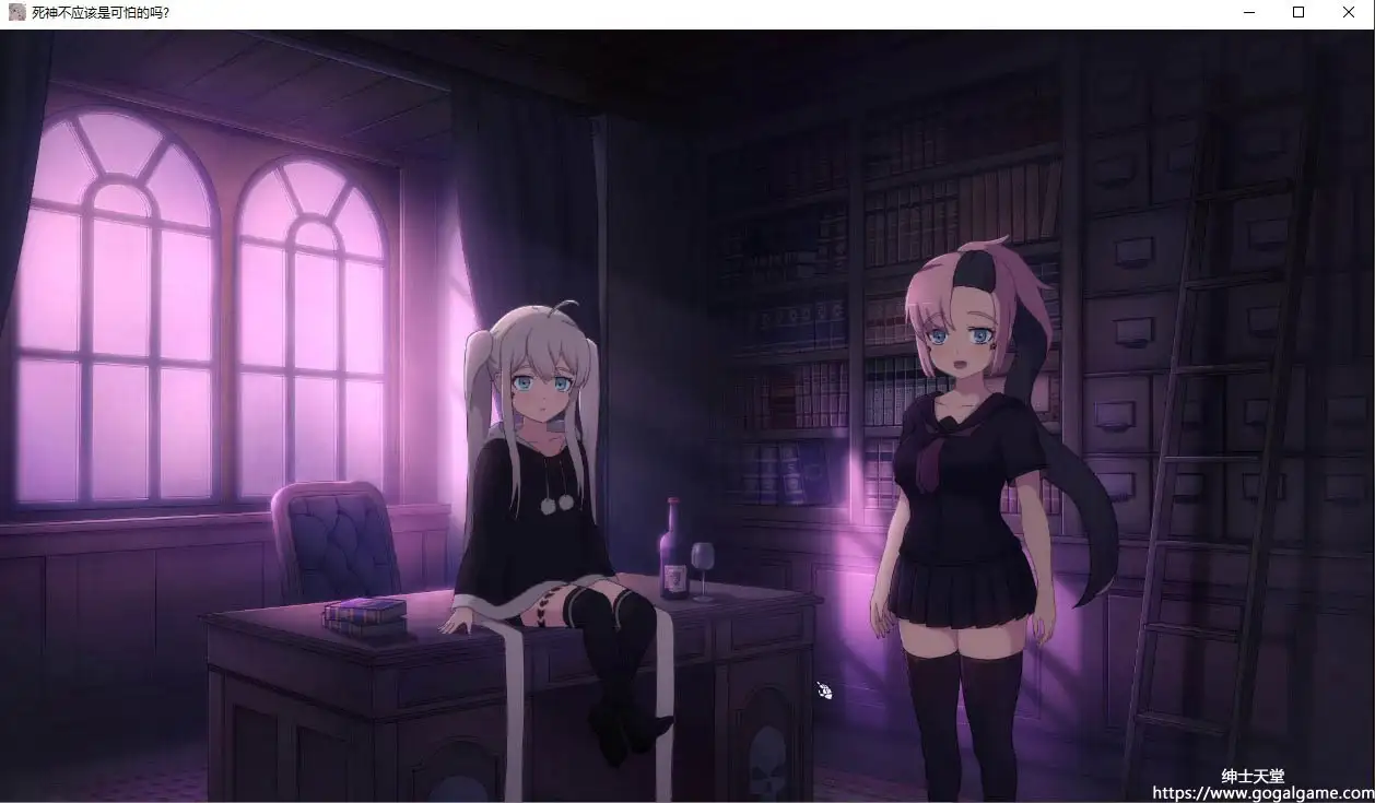 [Kamuo]死神不应该是可怕的吗