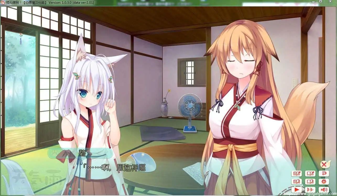 [ぐみそふと] 天气雨