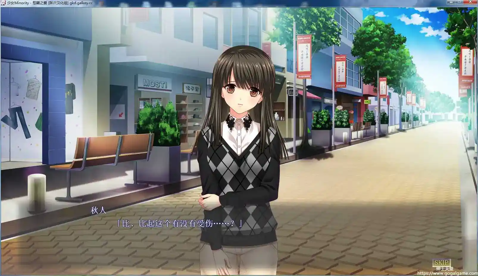 [pure more] 少女Minority -慰藉之爱-