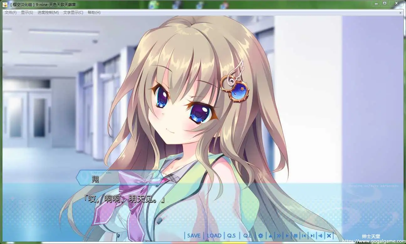 [Palette] 9-nine-天色天歌天籁音