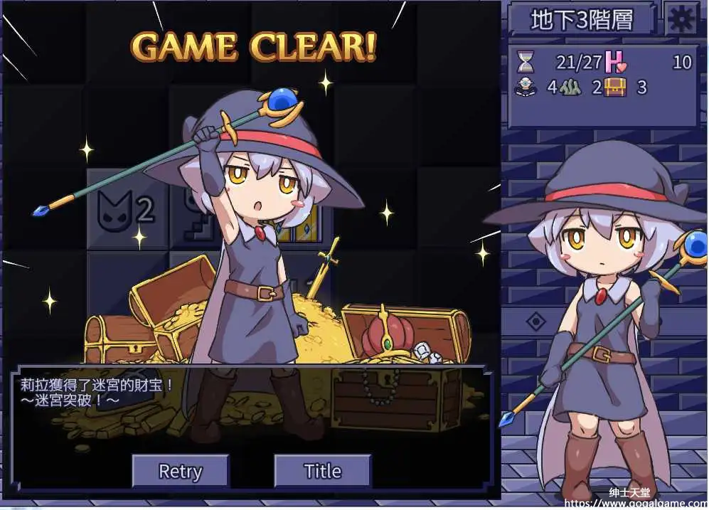 [ZNZN Games] H陷阱扫除者