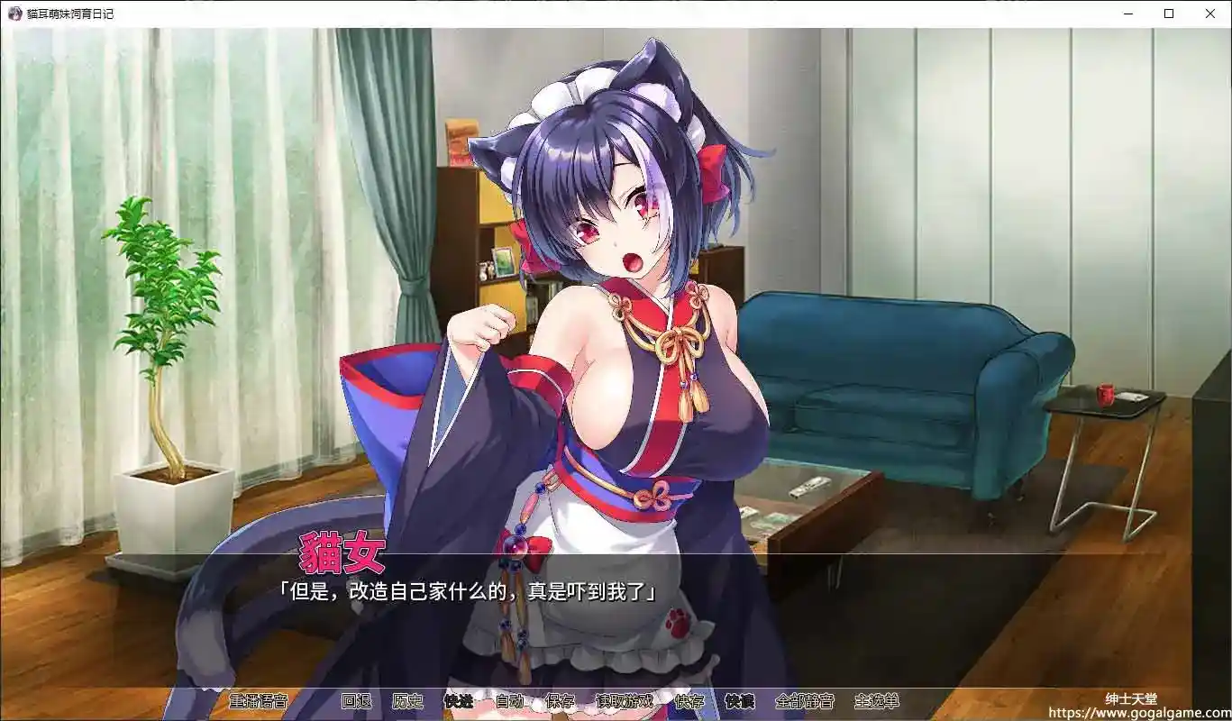 [Norn]猫耳萌妹饲育日记