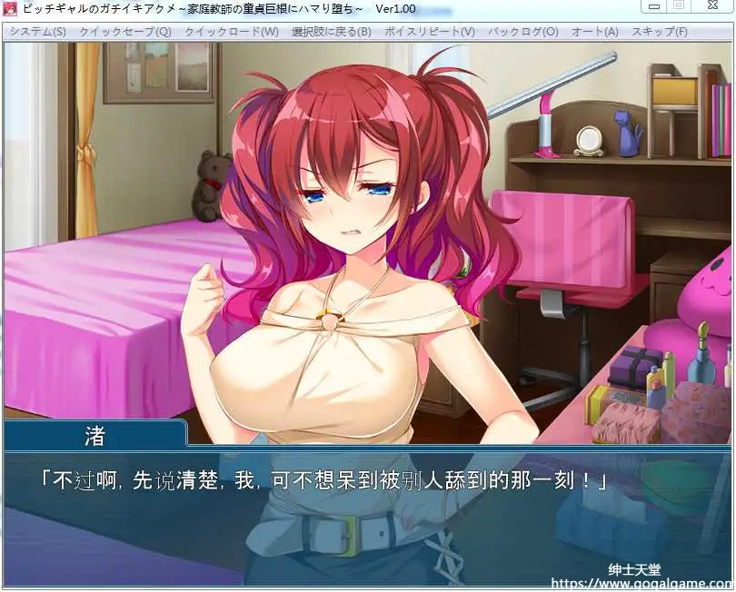 [Production] 家庭教师の童贞巨根にハマり堕ち