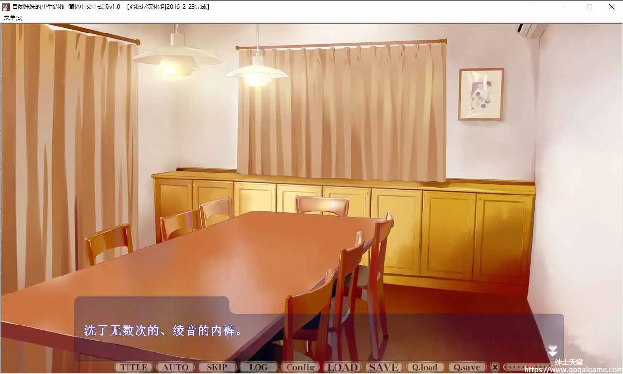 [Peaky]自闭妹妹的重生调教