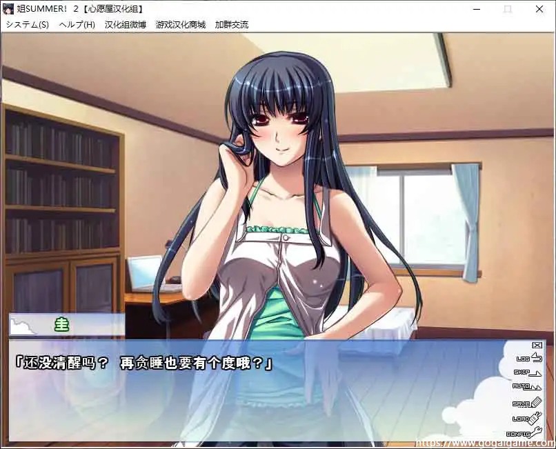 [ARTEMIS.]姉SUMMER！２