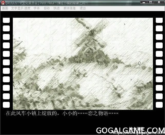 [BLACK BOX] Petit Fleur 拂过小镇的旋律之风
