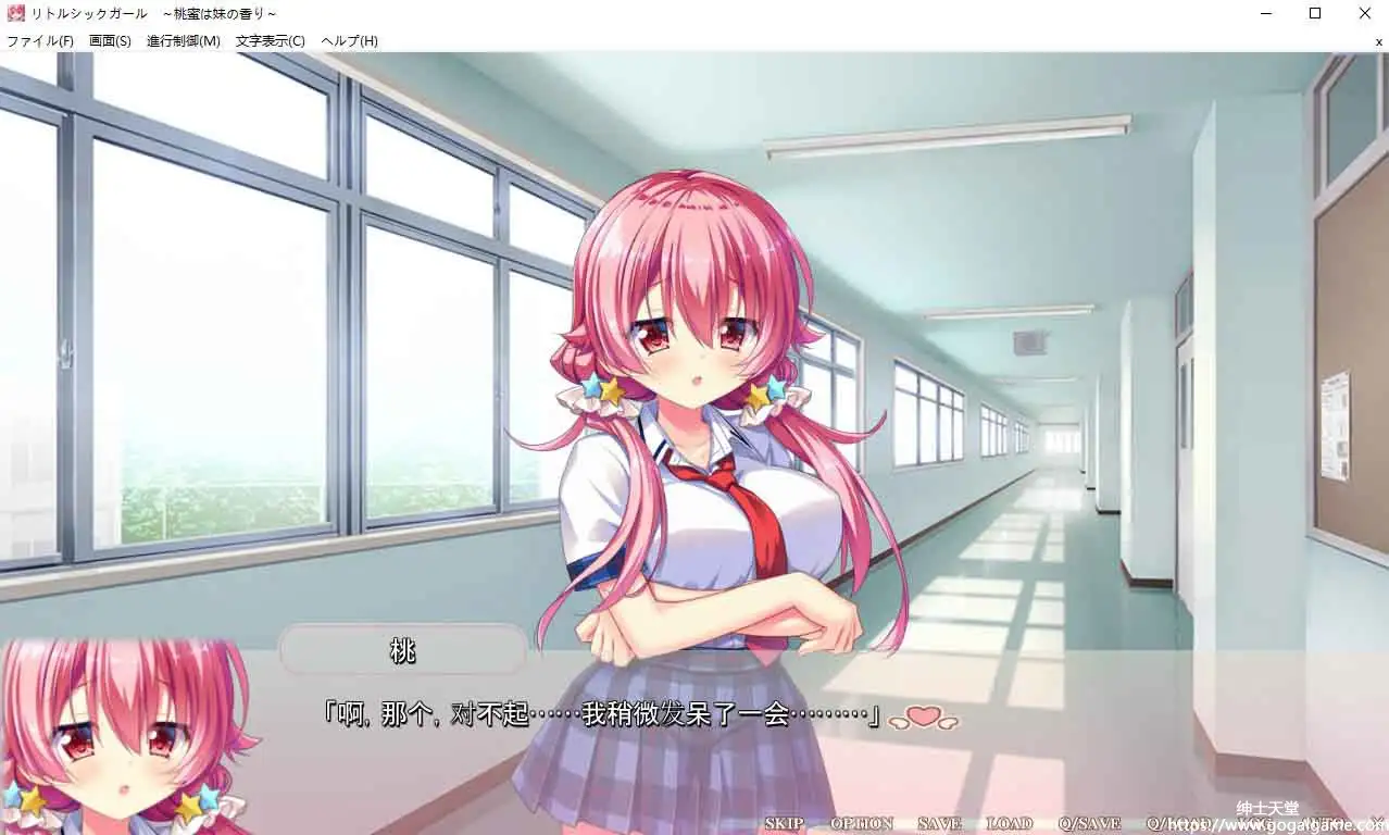 [Lass Pixy]Little Sick Girls ～妹是桃的蜜香～