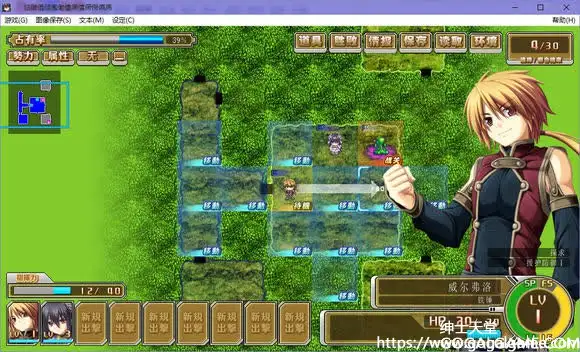 [Eushully] 神采炼金名匠