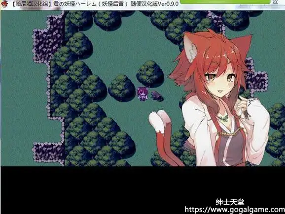 [同人][其他] 妖怪后宫