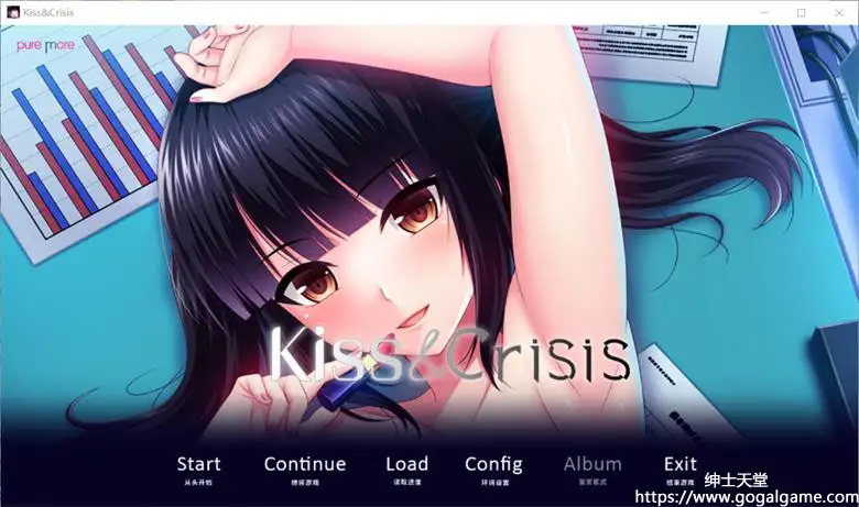 [pure more] Kiss＆Crisis