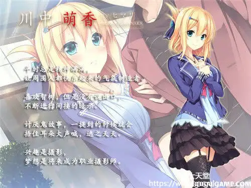 [アストロノーツ・コメット] 凭夜村