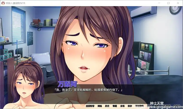 [Miel] 邻居人妻寢取NTR