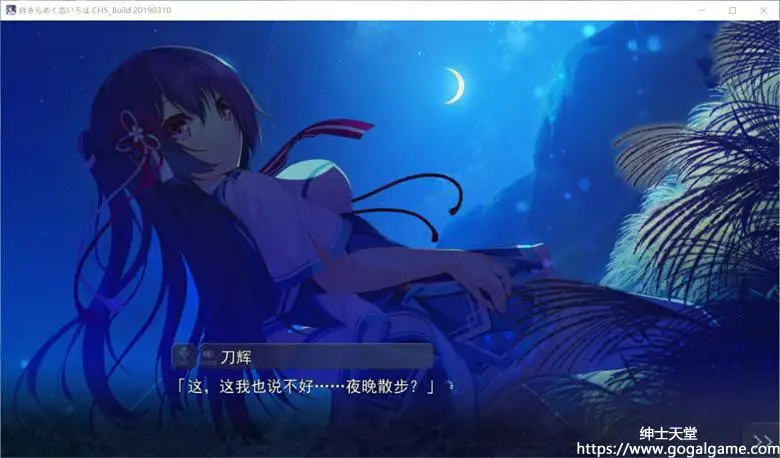 [CRYSTALiA] 牵绊闪耀的恋之伊吕波