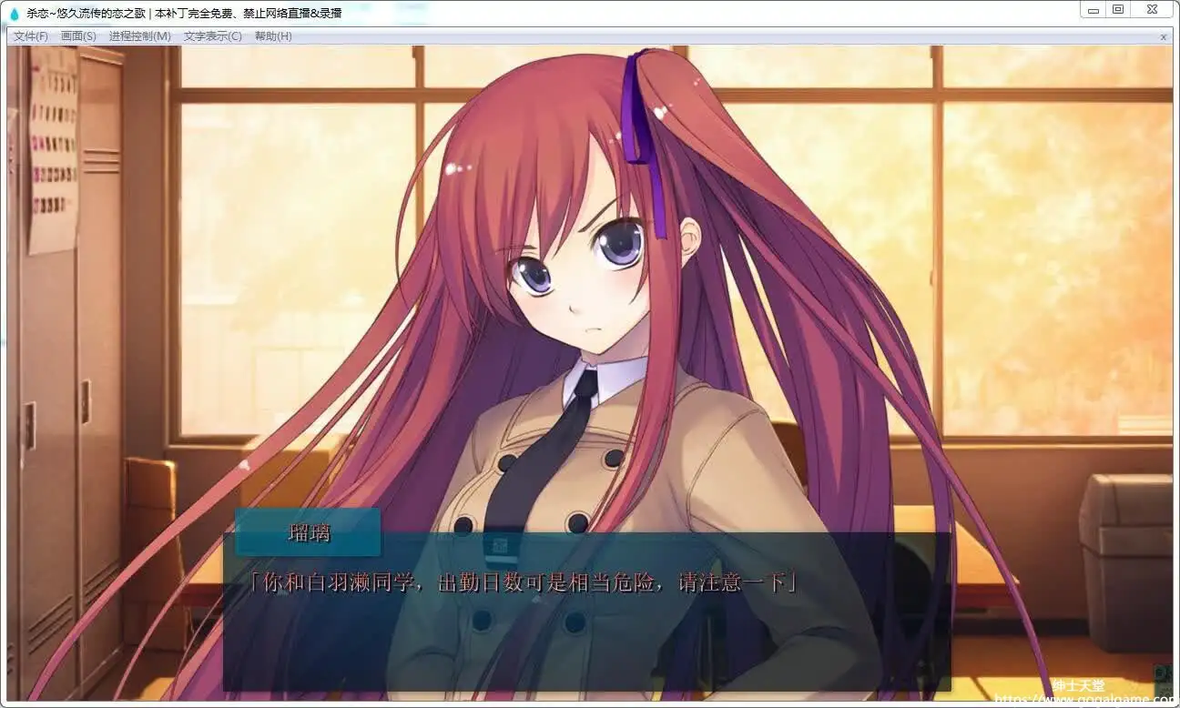 [ALcotハニカム] 杀恋～悠久流传的恋之歌