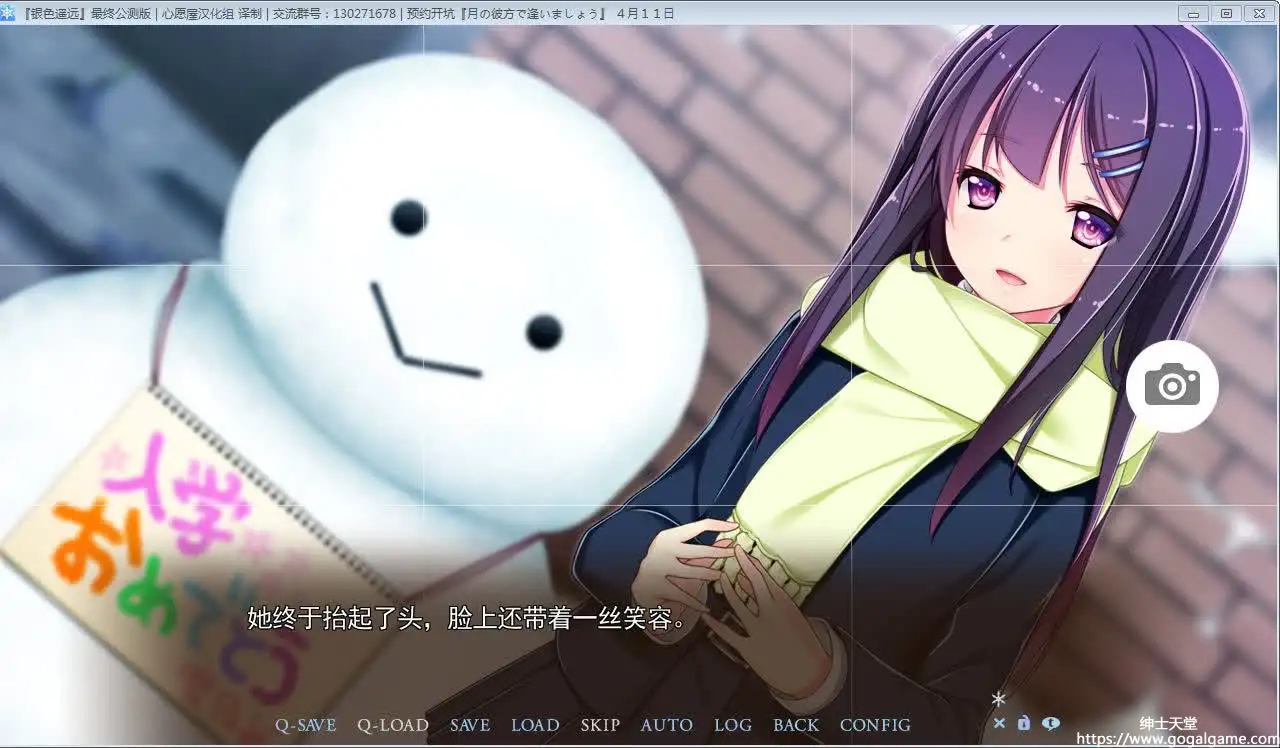 [tone work’s] 银色遥远