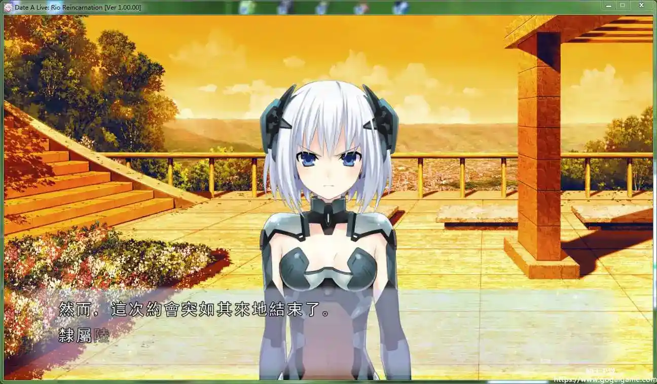 [COMPILE HEART] 约会大作战：凛绪轮回