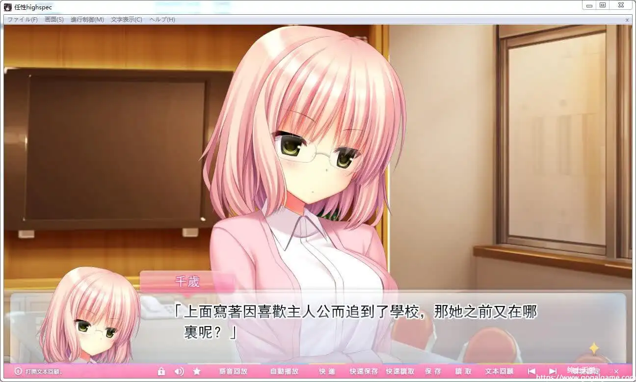 [madosoft] 任性highspec