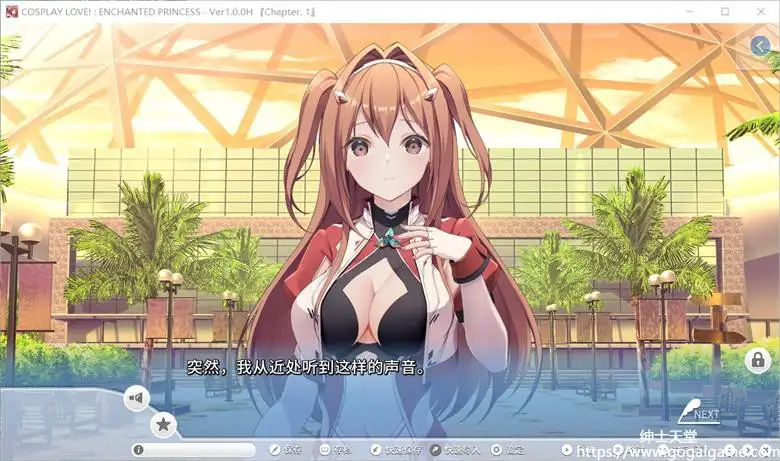 [iMel] COSPLAY LOVE! Enchanted princess