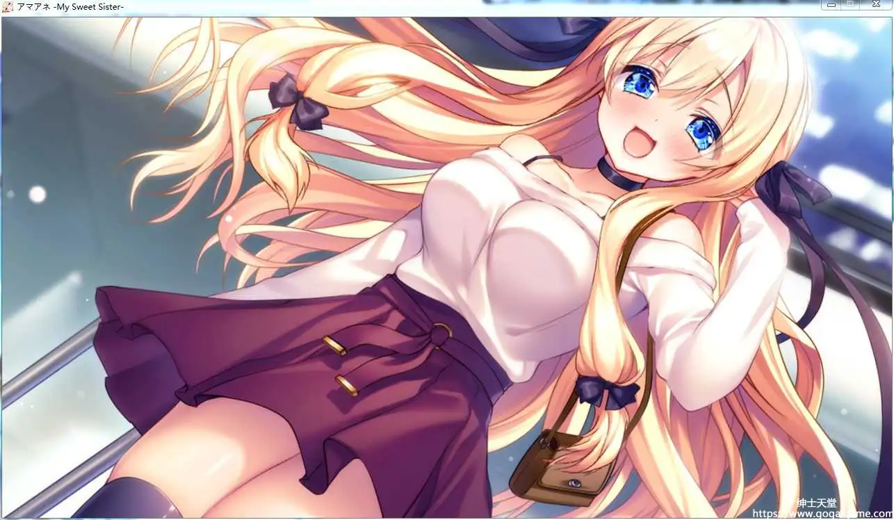 [Campus] アマアネ -My Sweet Sister