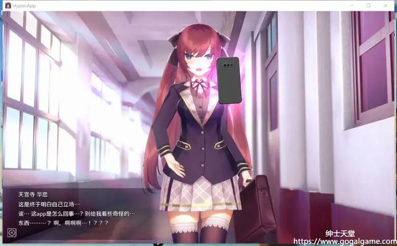 [dobuworks] 用洗脑应用软件对高飞车大小姐进行任意模拟