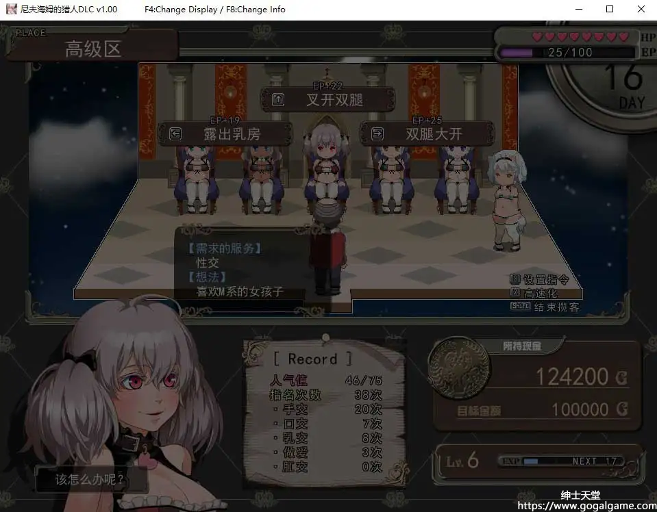 [Black Train]尼夫海姆的猎人：阿瑟尔的烙印！官方中文+DLC