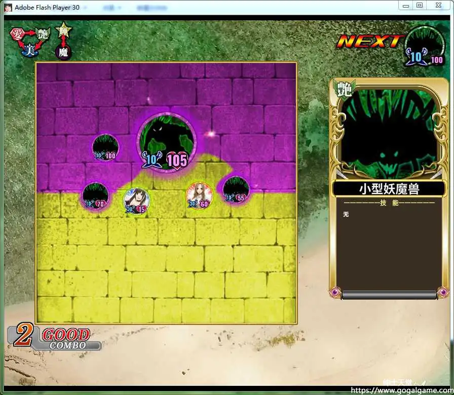 [Crimson] Crimson 乱舞